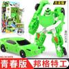 Kabao Dios del Coche Bestia de Cristal Danza en Equipo Juguete Transformable Reloj Bestia Tormenta Fusión Robot Súper Poder Rescate