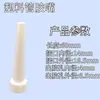 Aplicador de Ponta Fina para Cola de Vidro, Tampa para Cola de Vidro, Ponta de Borracha Macia, Silicone, Bico de Cola de Silicone, Ponta de Cola Estrutural, Ponta de Agulha