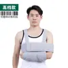 Procesamiento y Personalización de Cabestrillos para Brazo, Articulaciones de Hombro y Codo, Cabestrillos Multifuncionales para Antebrazo, Personalización OEM, Soporte para Pedidos de Comercio Exterior