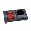 Interruptor Ac-02+Kcd4 Fusible Tres en Uno Enchufe de Fuente de Alimentación para Equipo Médico Certificación de Seguridad Ccc