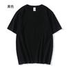 16 240g camiseta de peso pesado verano algodón manga corta color sólido camiseta en blanco fabricantes sacudir voz en vivo explosiones camiseta marea