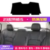 Adequado para 23 Modelos de Tapete Prova de Luz para Painel e Console Central do Roewe I5, Tapete Isolante Térmico e Protetor Solar, Acessórios de Carro Decorativos Modificados para Proteção Solar