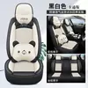 Fundas para asientos de coche, protección integral, aptas para todas las estaciones, ligeras, lujosas, de alta calidad, resistentes a las manchas, duraderas y fáciles de limpiar, para vehículos de cinco plazas