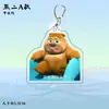 Mercadorias de Animação de Desenho Animado Transfronteiriças Mais Vendidas Apresentando Urso Grande Urso e Urso Pequeno Urso, Pingentes de Chaveiro Engraçados, Miniaturas e Brinquedos