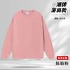 Ropa de trabajo de camarero estilo nacional suéter de catering comida rápida restaurante de hot pot restaurante ropa de trabajo otoño e invierno top de manga larga