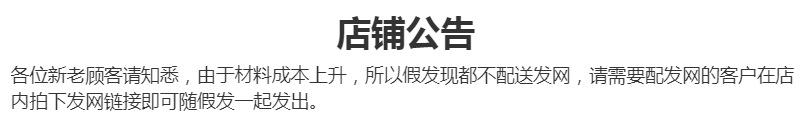 公告