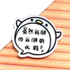 2026 Año del Caballo Frase Creativa Broche Acrílico Navidad Regalo de Año Nuevo Pedido Mínimo 1 Pieza 40+ Colores Conmemorativo