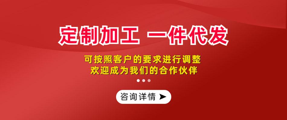 加工.jpg