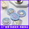 2026 Nuevo Modelo Sello Irregular en Relieve Multicapa para Diario, Juego Completo de Sello de Cera con Cabezal de Cobre, Venta al por Mayor desde Fabricante