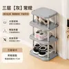 Estante Simple de Múltiples Niveles para Guardar Zapatos para Entrada del Hogar, Dormitorio y Organización de Habitación, con Estantes de Almacenamiento Elevados y Profundizados