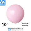 Globos de Color Macaron 5 Pulgadas 10 Pulgadas 12 Pulgadas 18 Pulgadas Rosa Arreglo de Boda Paquete de Cumpleaños Globo Personalizado Venta al por Mayor