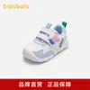 Zapatos Infantiles Balabala Kidsren, Zapatos para Niños Pequeños Kidsren, Zapatos Antideslizantes para Bebé de Primavera y Otoño para Niños, Tenis Lindos de Dibujos Animados, Lindos y Divertidos