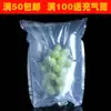 Bolsa inflable de uva para labiales bolsa mediana a prueba de golpes resistente a caídas empaque antipresión columna de burbujas de frutas amortiguador empaque express