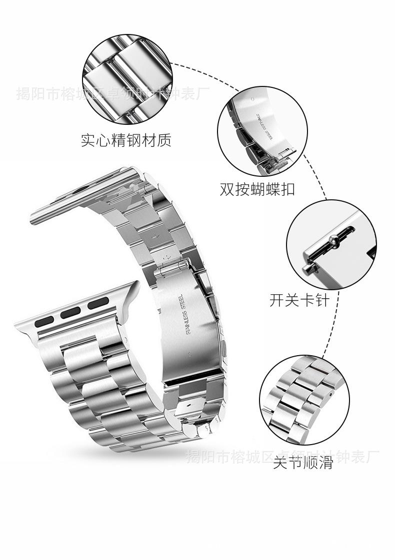 苹果三珠详情_07.jpg