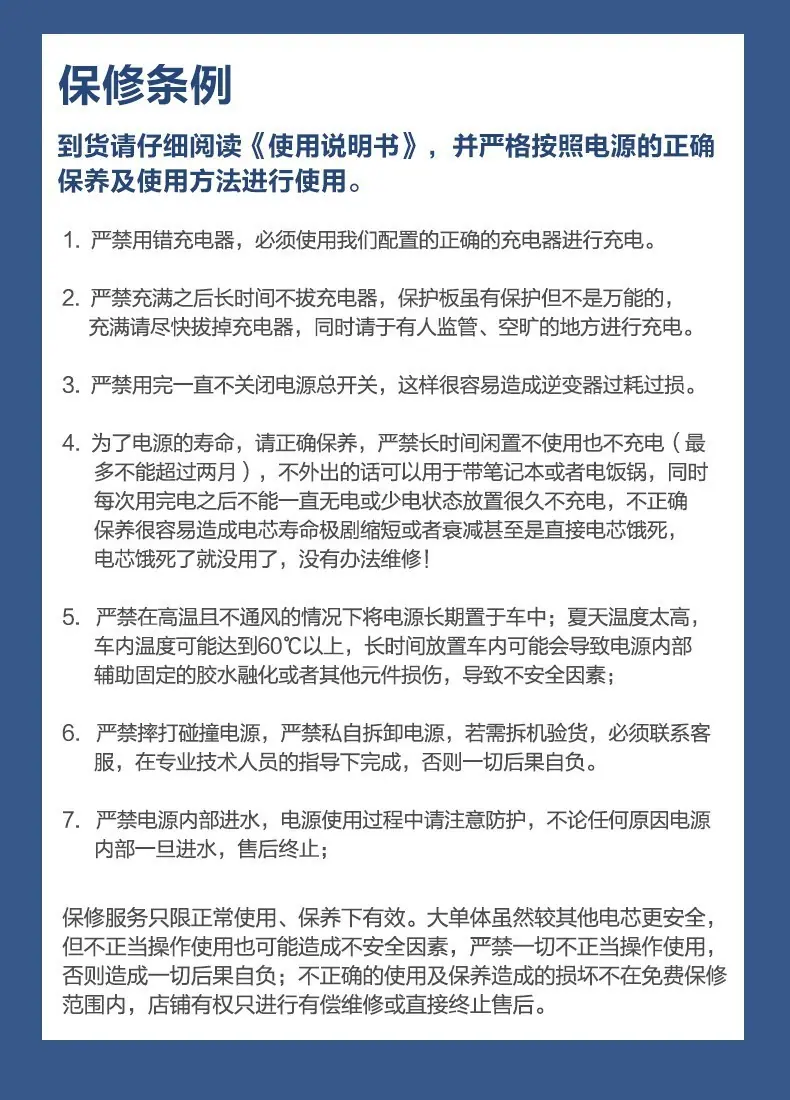 详情22