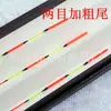 Fábrica de equipamentos de pesca Linxiang atacado DIY boia cauda grossa oca cauda padrão 40cm/raiz material plástico