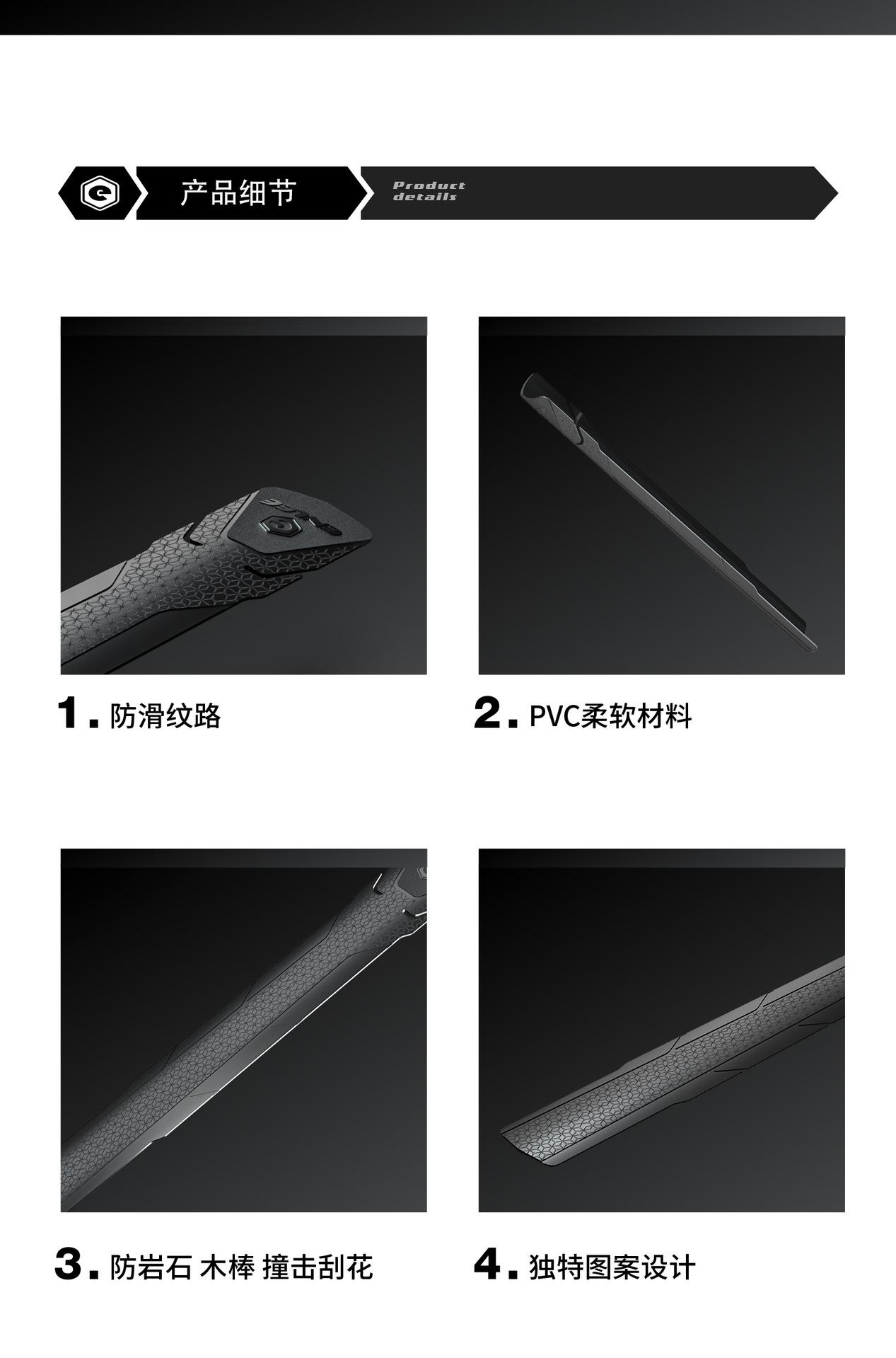 保护板详情页_画板-1_09.jpg