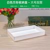 Caja de almacenamiento de plástico cuadrada blanca cajón compartimento de clasificación caja pequeña superposición caja organizadora artículos diversos piezas caja de accesorios