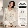 Pijama de Nuevo Estilo 2025 con Almohadillas para el Pecho para Mujer, Algodón Nube Primavera y Otoño Pantalones de Manga Larga Que Se Pueden Usar Fuera de Casa Conjunto de Ropa para el Hogar