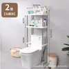 Estante de Almacenamiento Encima del Inodoro, Estante de Almacenamiento de Acero Inoxidable de Pie, Estante de Almacenamiento para Baño y WC, Estante de Almacenamiento Móvil