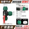 [Tampa Verde de Atualização] Conector Rápido Tubo PE 1/2 Polegada 3/4 Polegada T Direto Conexões para Tubo de Água Conector Rápido Completo