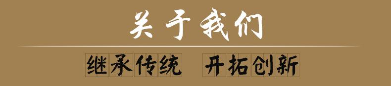 关于我们  标题.jpg