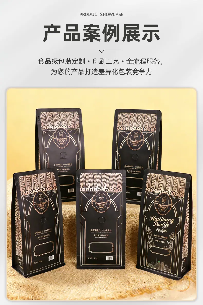 八边封详情_13