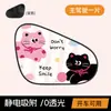 Parasol de vinilo nuevo para coche, opaco, diseño de gato de dibujos animados, adsorción electrostática, plegable para fácil almacenamiento