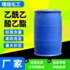 Acetoacetato de Etilo 99 Grado Industrial Diluyente de Pintura Agente de Limpieza Éster Butílico Solvente para Pintura Acetoacetato de Etilo