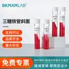 Beekman Biotriose Tubo de Ferro Meio de Ágar Nutriente Inclinação Fermentação Tubo de Identificação Meio Determinação Total de Bactérias