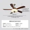 Lámpara de Ventilador de Techo Vintage de Alta Potencia Personalizada para Sala de Estar y Comedor, Ventilador de Tela Silencioso Integrado de Frecuencia Variable para el Hogar