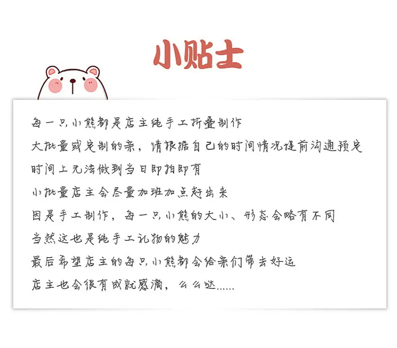 小熊毛巾图片