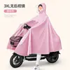 Capa de Chuva Veículo Elétrico Engrossada Alongada Equipamento de Chuva para Bicicleta Poncho de Chuva para Moto de Pessoa Dupla Adulto Outros