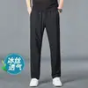 Pantalones de Hilo de Hielo de Estilo Japonés para Hombre, Pierna Recta, Holgados, Casuales, Largos, Delgados, de Secado Rápido, Modernos, de Pierna Ancha