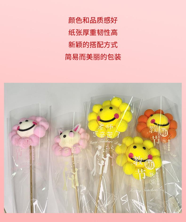 花伴影-二部详情_02