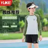 Traje de Baño Infantil para Niños de Dos Piezas con Mangas Largas Modelo Nuevo 2025 Traje de Baño Profesional con Protección Solar para Entrenamiento para Niños Mayores