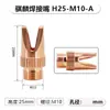 Boquilla de soldadura láser de mano boquilla de soldadura de cobre Kirin larga corta boquilla de soldadura anti-salpicaduras boquilla de soldadura de cobre boquilla de soldadura láser Xiaolin