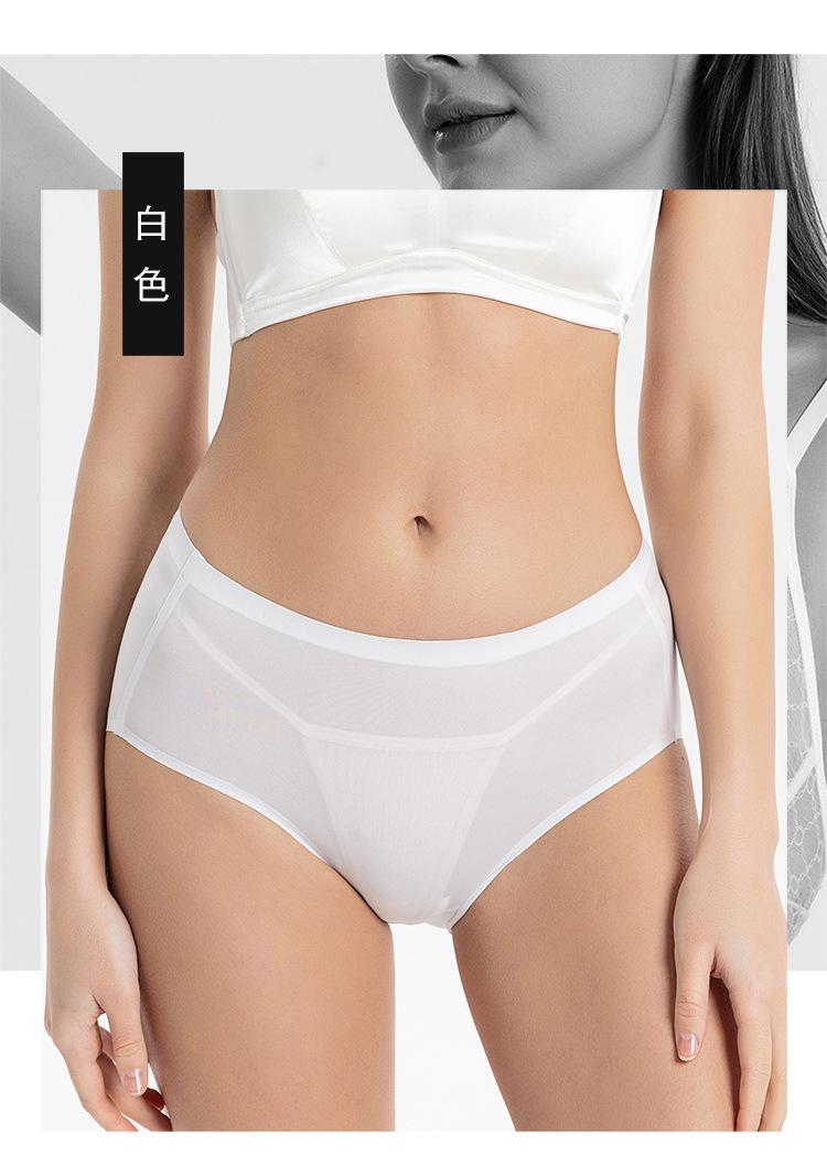HD24026高弹内裤-750_16.jpg