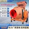 Misturador de Concreto Plástico Especial Tipo Rolo 500L Série JZC Misturador de Tambor Basculante Fabricante Alta Qualidade Em Estoque