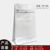 Bolsa de café tipo stand-up con sellado de ocho lados y válvula, Bolsa autosellante para envasado de granos de café, Bolsa de papel de aluminio con sellado de ocho lados auto-parante