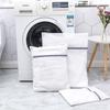 H700 Máquina de lavar roupa saco de lavar roupa malha fina saco de lavagem de roupa saco de lavagem de roupa grande saco de malha interior saco de sutiã