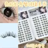 Cantidad Super Grande de Pestañas Postizas Tipo Camarón, Ligeras e Invisibles, Aspecto Natural, Efecto Sin Maquillaje, Pestañas Postizas DIY de Venta Caliente para Comercio Exterior Transfronterizo
