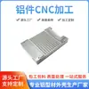 Fábrica de Procesamiento CNC Shajing en Shenzhen Personaliza Gabinetes Metálicos Ai Según Dibujos Utilizando Procesamiento CNC