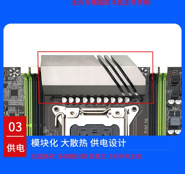 KX79Tv6详情页_05.jpg