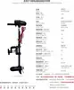 Shenglaixi Propulsor Marino Eléctrico 12V Sin Batería Motor de Barco Inflable Hélice Motor Fuera de Borda