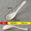Colher de Melamina, Colher Especial para Arroz para Restaurante de Fast Food e Catering Comercial, Colher para Fondue e Sopas Picantes, Colher de Plástico, Colher de Cabo Longo