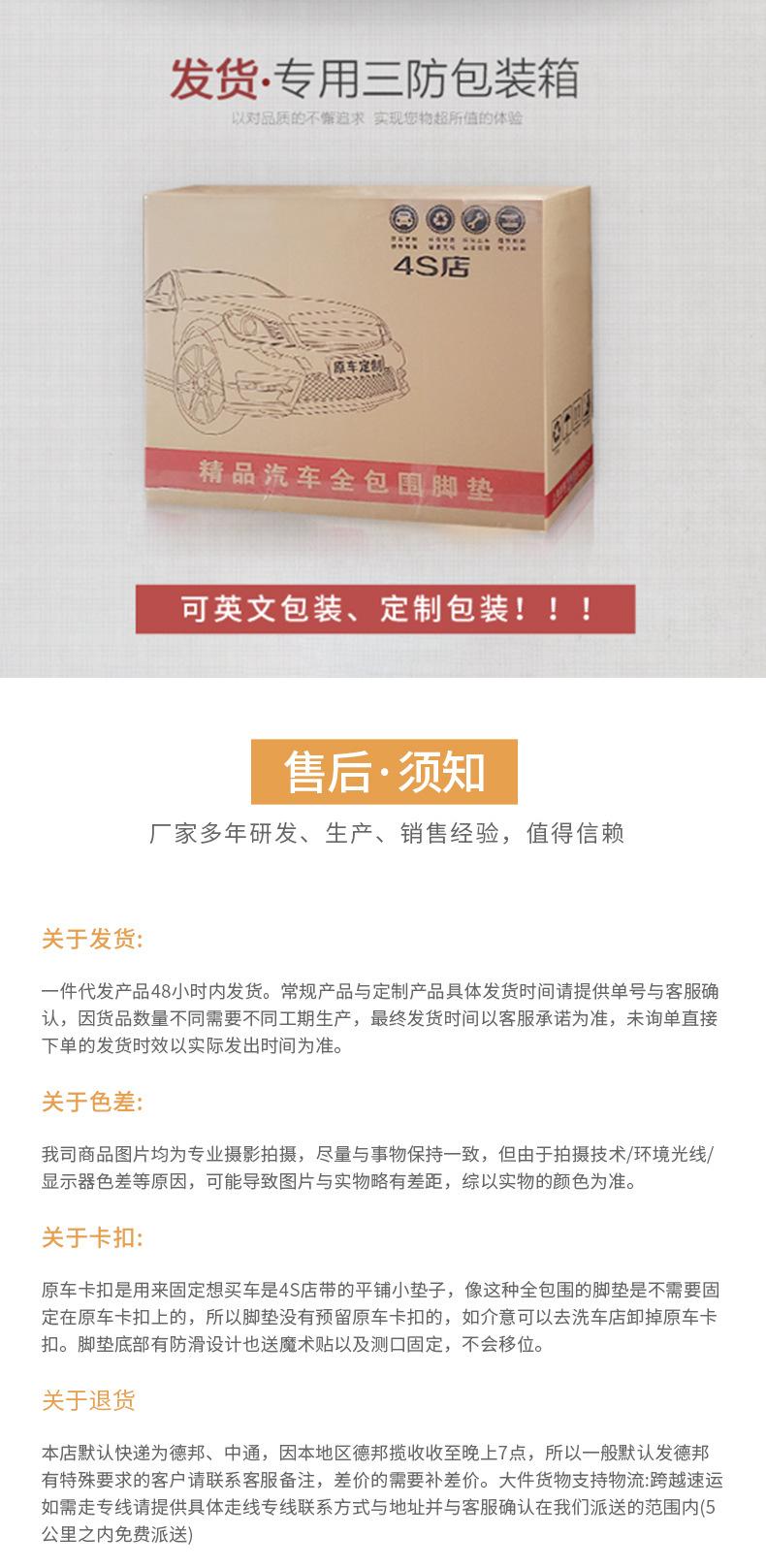 纸箱发货说明790