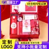 Conjunto de Lembranças Personalizado com Logo, Presente de Casamento, Presente de Luxo, Presente Criativo, Presente Casual, Pequeno Presente de Luxo