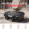 Dingrui Xin Rpc1617 Caja Portátil de Protección de Seguridad, Caja Protectora a Prueba de Humedad para Equipo Fotográfico, Se Puede Fijar con Paneles