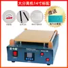 Máquina Separadora de Pantallas de Teléfono Móvil Jinkasi, Bomba de Aire, Mesa Calefactora de Reparación, Máquina de Retiro de Pantalla, Equipo Automático de Reemplazo de Pantalla, Separador